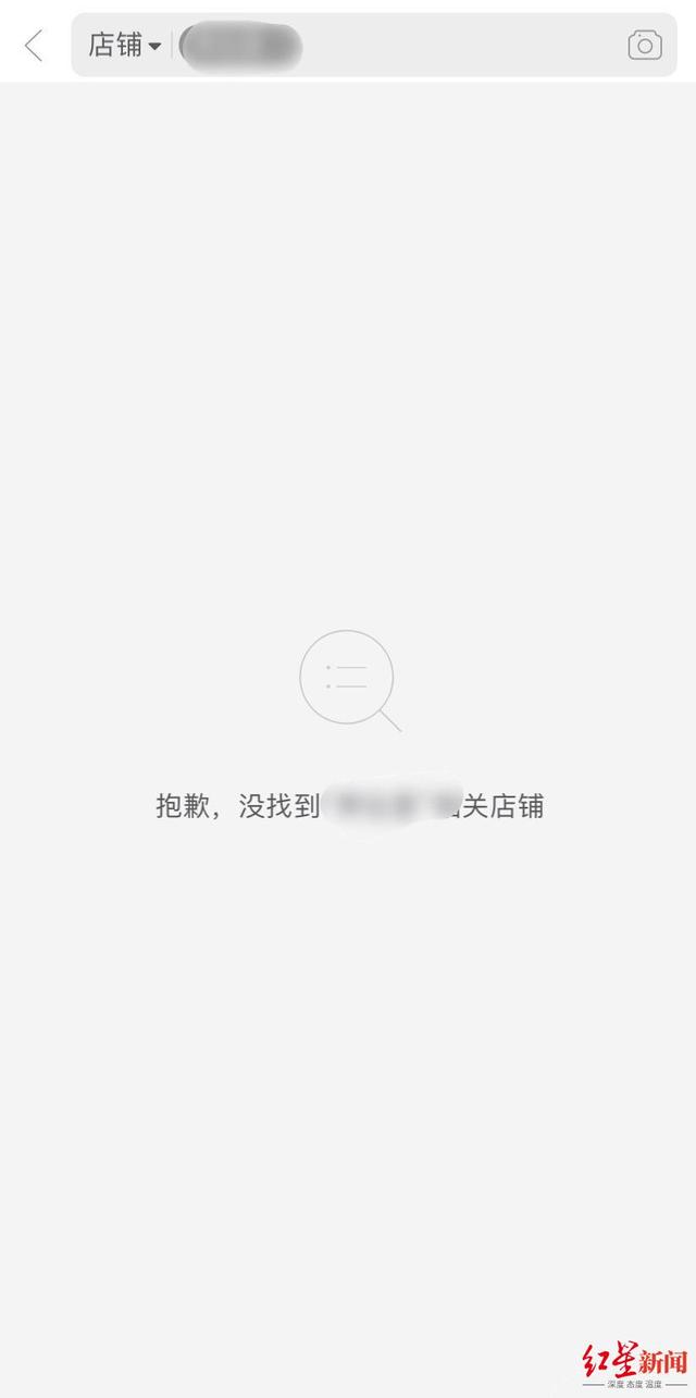 搜索|拼多多崩了登上热搜，网友：崩吧崩吧，不用帮人助力了