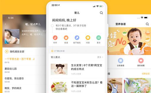 整改|工信部通报：亲宝宝APP存在欺骗误导强迫用户问题未完成整改