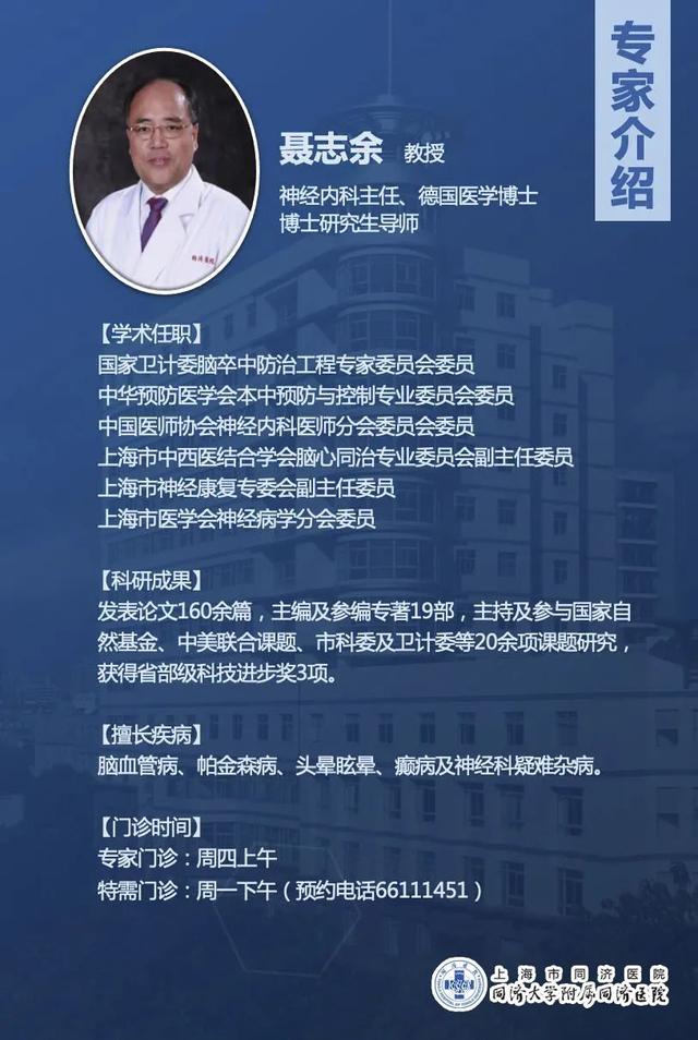 治疗|医患携手，科学抗帕