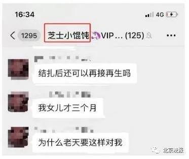 [中国青年网]3个月婴儿“被趴睡”，哭闹后身亡！妈妈全程监控还在群里问……
