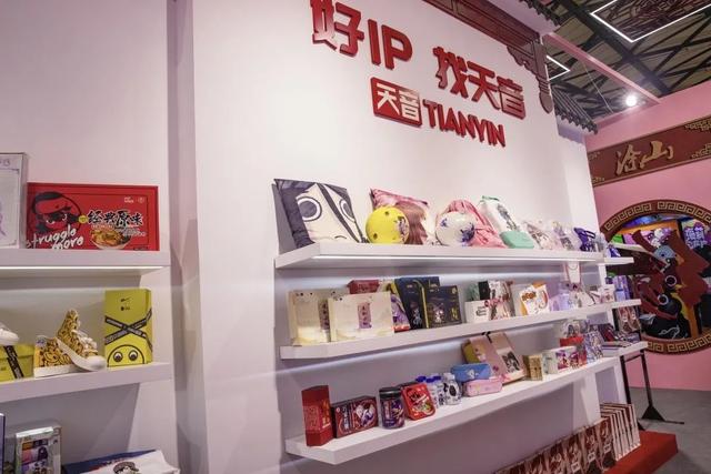 天音互动与腾讯动漫携重磅IP首度亮相CLE授权展，助力企业品牌年轻化