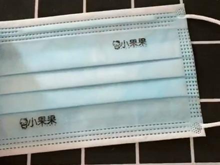 你的育儿经：幼儿园开学，家长最担心的事还是发生了：孩子蓝色口罩变成粉色