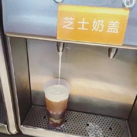 海底捞，开奶茶店了