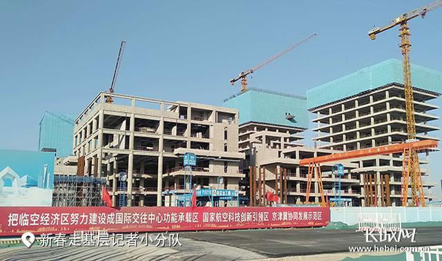 临空|廊坊临空经济区：乘“机”腾飞