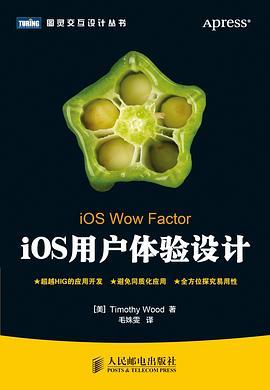 gitee上最新推荐的11本iOS书籍资料，小白也能变专家