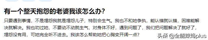 家有这5种妈妈，简直是“家庭杀手”，第一种最狠，希望没有你