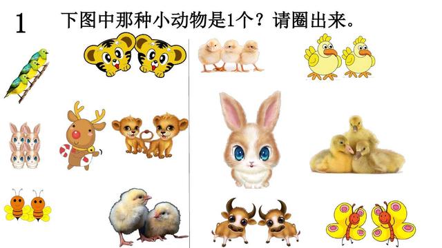 你的育儿经▲幼儿图画数字连线游戏，小中班的爸爸妈妈可收藏。