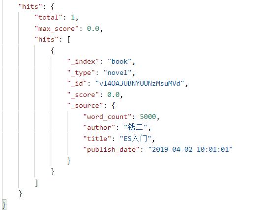 快速入门ElasticSearch（下）