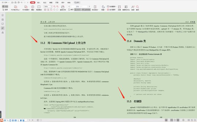 美团319页的Spring MVC指南，拯救你的学习效率