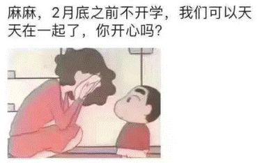 光明网■家有“神兽”！疫情结束后，亲子冲突就能自行消失吗？