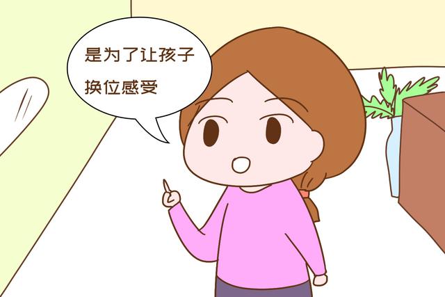 #画说育儿#父母在以下方面越“懒”，孩子将来越孝顺，你可别瞎勤快
