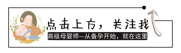 我们都是好孩子|为啥有些产妇不坐月子，身体恢复却很好？她们的特殊习惯太难坚持