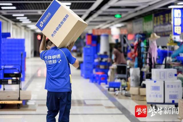 扬眼@网购商品，末端投递更快！江苏启动50个“标杆网点”建设