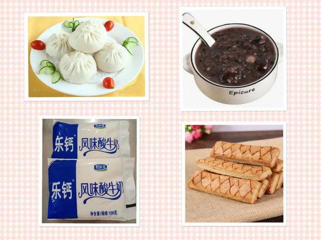 齐鲁东营资讯|第二周幼儿食谱