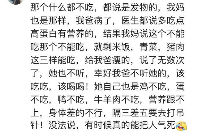 爱上你的微笑|无知的人，还固执有多可怕？网友：大姑姐博士让我流了一个月血