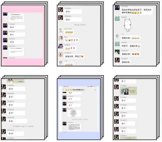 「超级宝妈」“互联网+”教育,历下区万科幼儿园开展全体教师线上教研