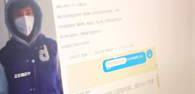 北京日报客户端：为医护人员减负！诊疗机器人在京紧急上岗