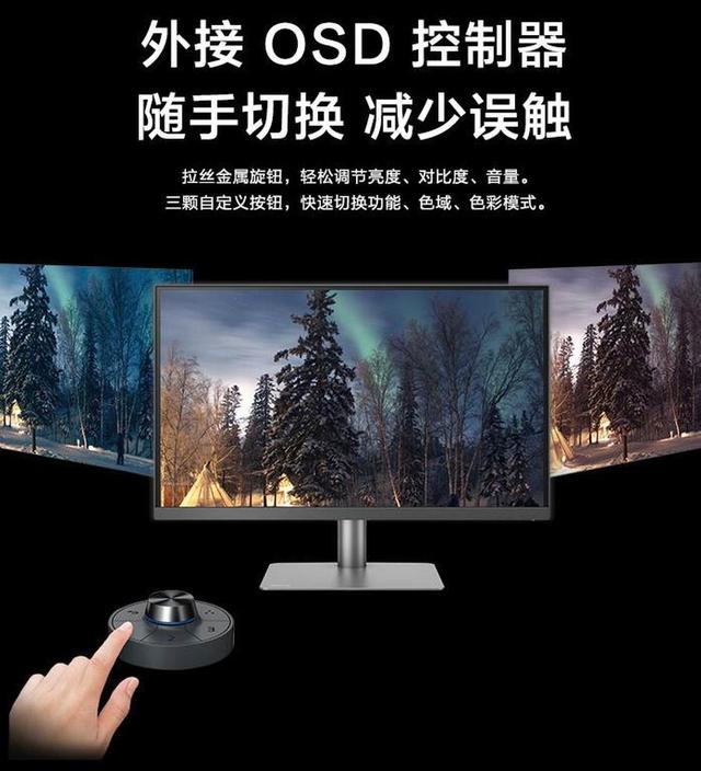 专业显示效果更出彩 明基PD系列显示器推荐