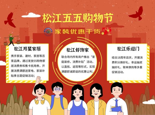 装修|要装修的看过来！五一家装优惠干货来了，千万别错过