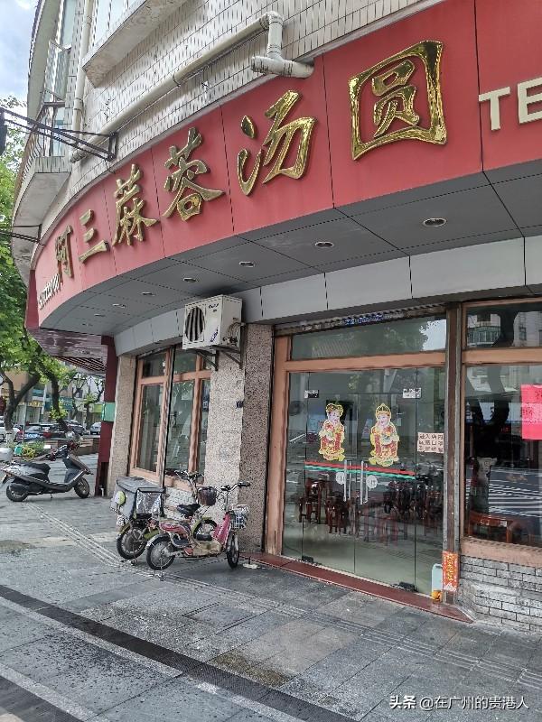 【山楂味的诗】走马观花,看顺德大良。