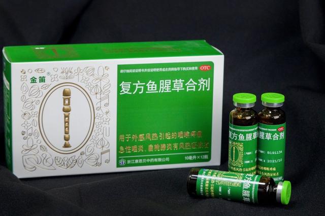 80%的人都不知道嗓子疼吃什么药，这次真的说清楚了