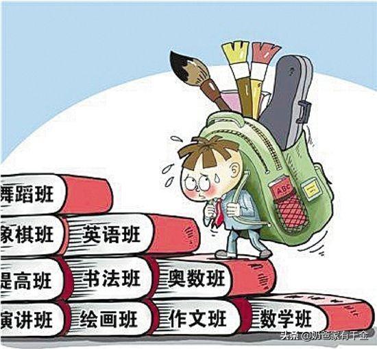超级宝妈|给孩子报各种兴趣班，其实是不过满足自己的虚荣心！