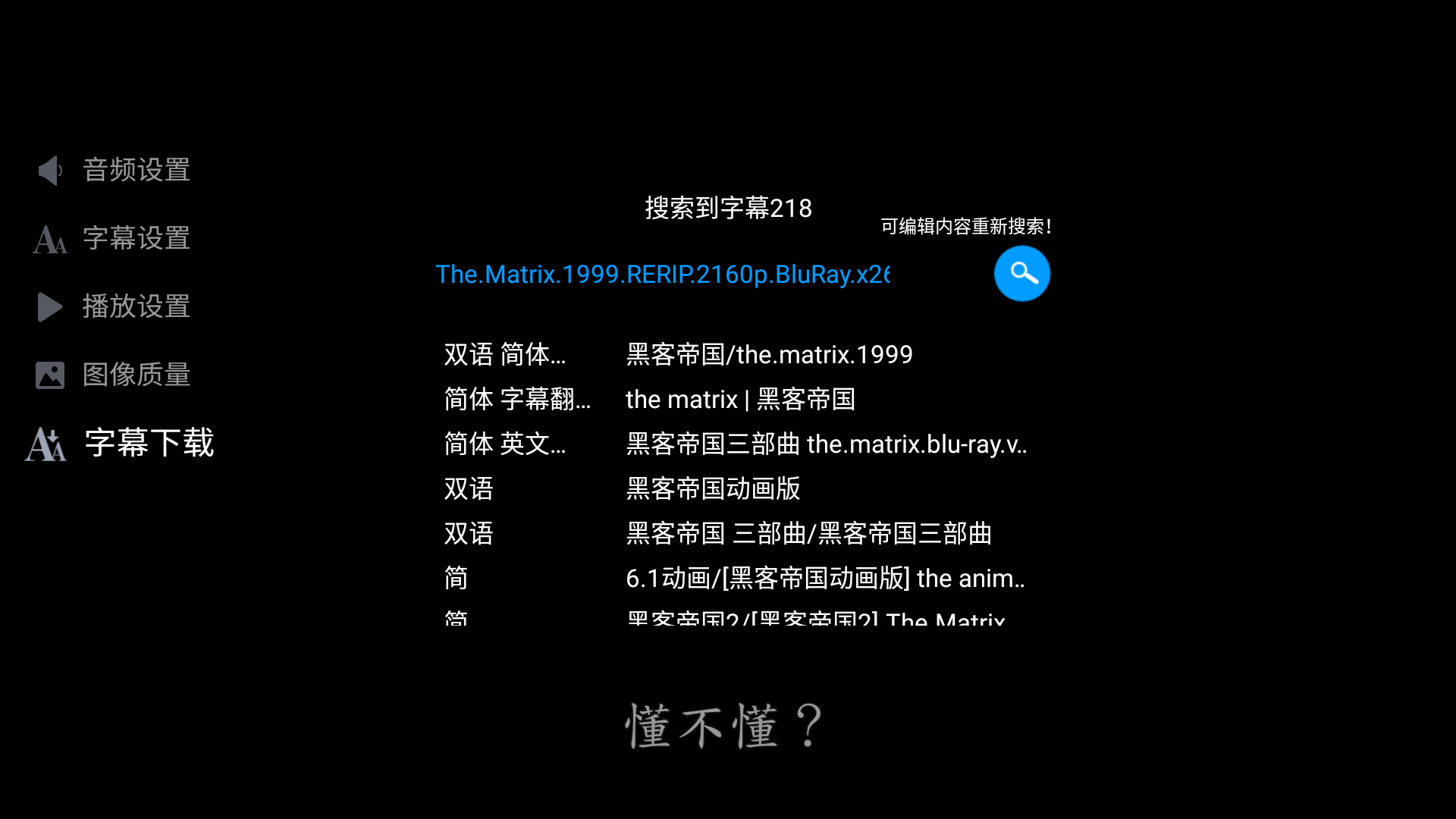 四世同堂，系统优化升级的海美迪H200 PRO蓝光播放器