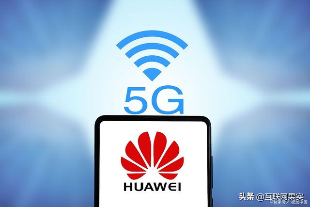 华为早已看透，中国院士道出5G现状，先别急着买iPhone