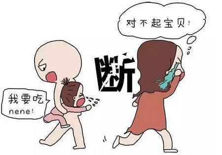 「你的育儿经」宝宝断夜奶爱哭闹?避开这3个错误,试试这7个方式缓解宝宝哭闹