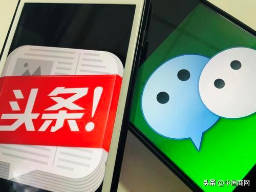 [中国商网]微信疑似屏蔽飞书“头腾大战”为何硝烟再起