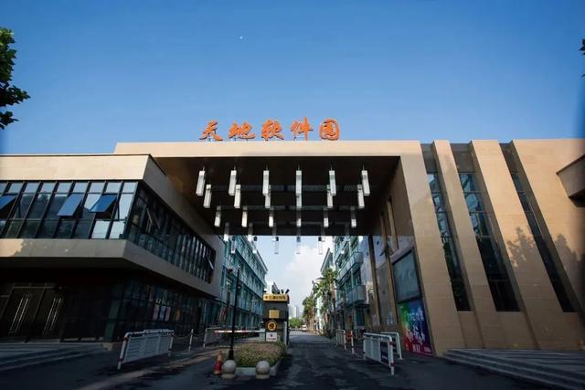 园区|打造产业集群，跨区域园区合作！普陀助力长三角创新共建