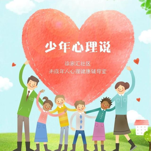 孩子|遇上厌学季，学生和家长该怎么办？