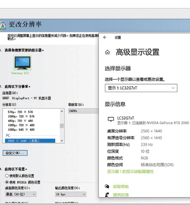 2.5K分辨率敢卖近六千元！三星新推出的这款显示器有什么本事？