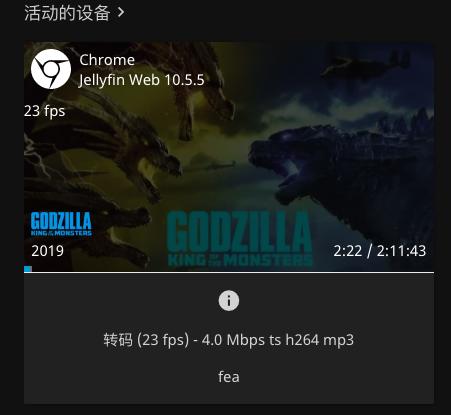 超详细Emby和Jellyfin对比！威联通TS-551：挂黑裙，转原盘如何？