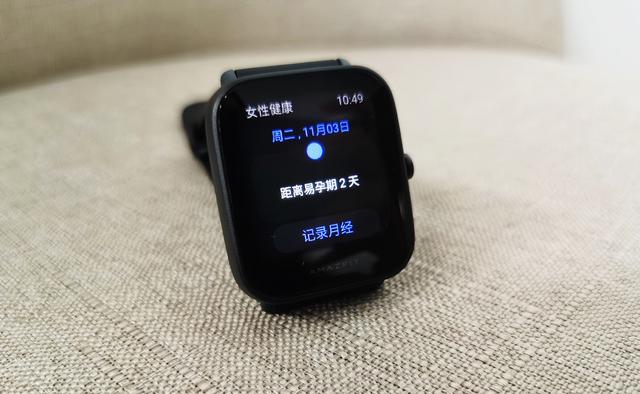 双十一最值得买的智能手表，华米Amazfit Pop上手体验