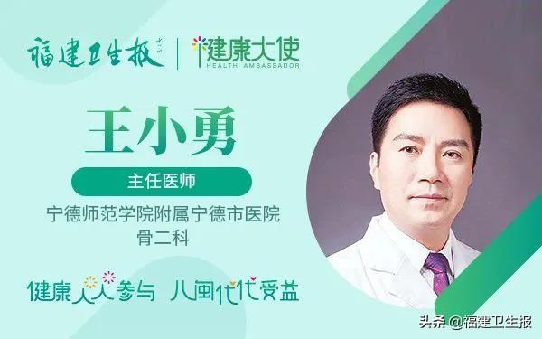 颈椎|一男子莫名头晕失眠、手指发麻……医生一查，病根竟在颈椎上