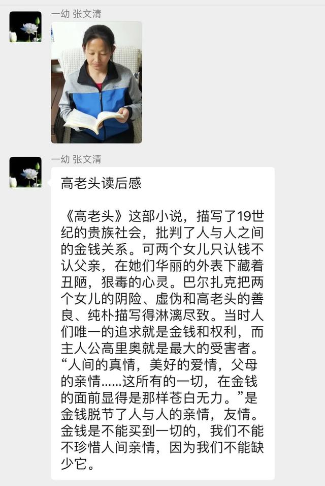 『你的育儿经』春暖花开,书香为伴——大厂城区一幼世界读书日活动