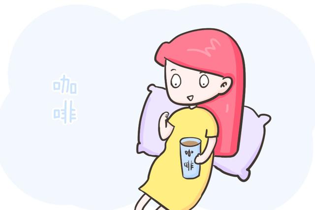 [超级宝妈]孕妈想喝一杯奶茶，真有那么难吗？别着急，了解清楚这些才是关键
