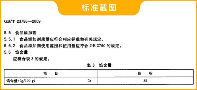 13款速冻水饺评测，看完瞬间明白怎么选饺子了