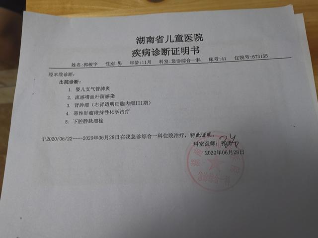 1岁幼童小便呈粉红色，竟被查出重病，父母卖掉3亩生姜为其续命