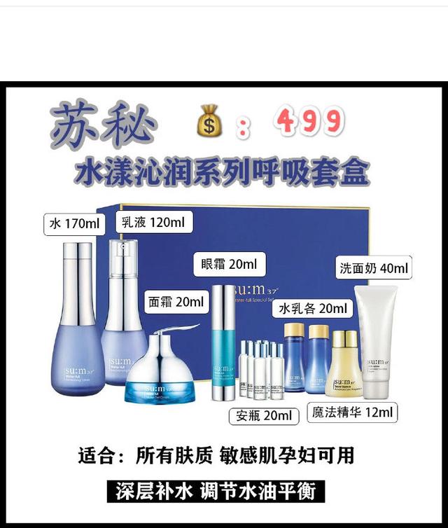 「你的育儿经」孕妇该不该护肤？哪些品牌适合孕妇专用的，值得收藏！