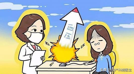 [你的育儿经]突然水肿、头晕，恶心？医生说，孕妈妈们当心这种疾病