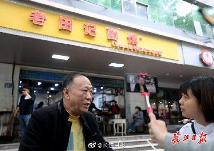 热干面|涨工资、改造店铺，惠企“活钱”让武汉这碗热干面再次火上央视