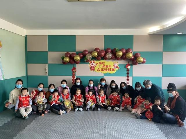 活动|华泾宝宝乐举办“萌娃闹金牛”迎新主题活