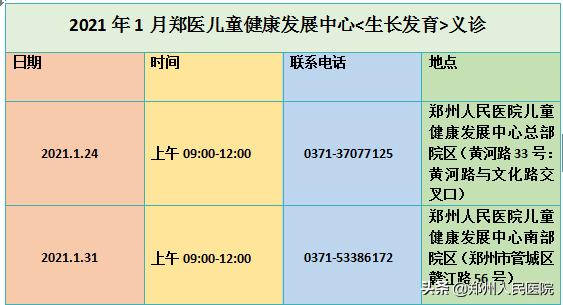 新年大礼包“空降”，宝爸宝妈接好了