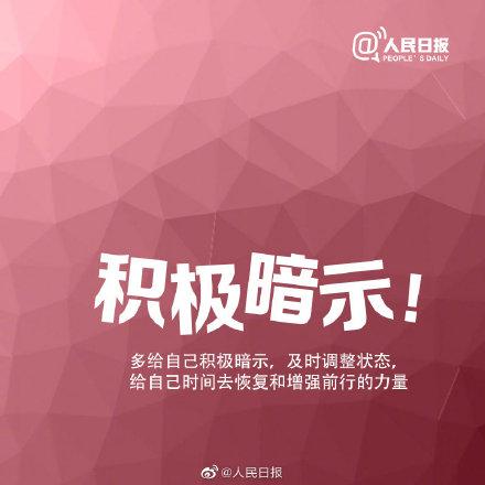 来不及|你还年轻，没什么是来不及去努力的