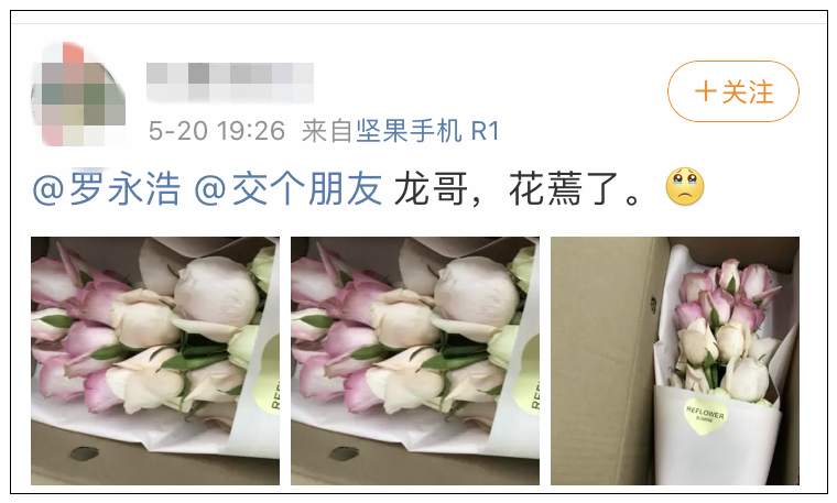 北京晚报名人直播带货,更要“花点心思”