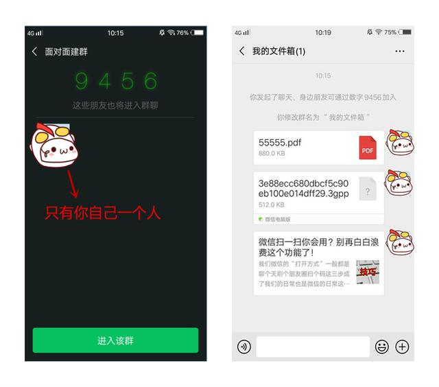 微信自带5个办公神器，一键开启事半功倍，没用过有些可惜