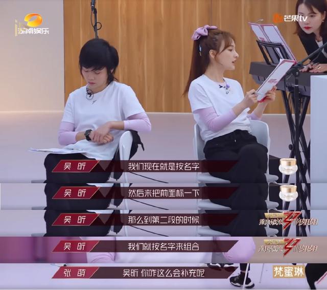 村口西凉花|《浪姐》控场哪家强?主持快本14年的吴昕为何被沈梦辰后来居上?