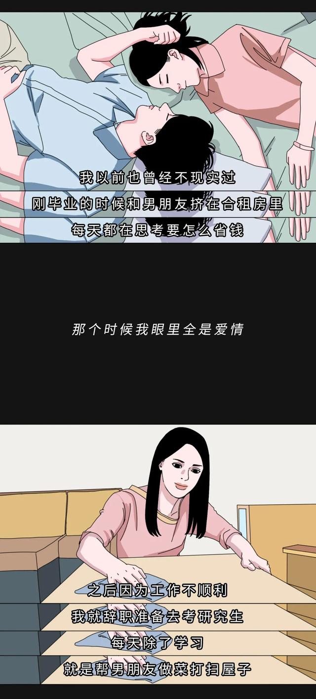 脱贫和脱单，你觉得哪个更重要？